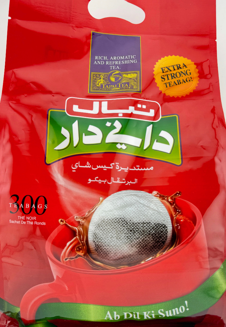 Tea Danedar jar (300 Bags)