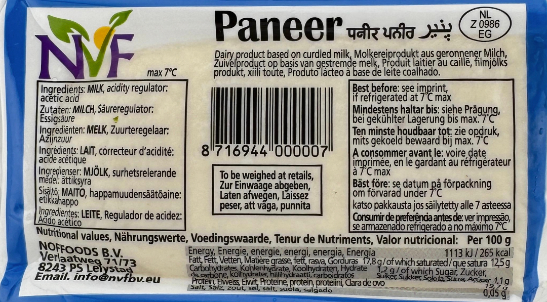 NVF Paneer - 5kg