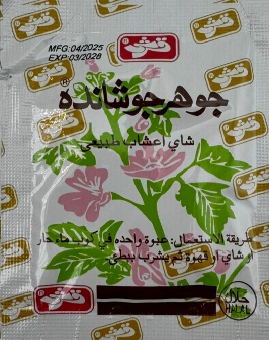 QARSHI Johar Joshanda Sachet - 5g