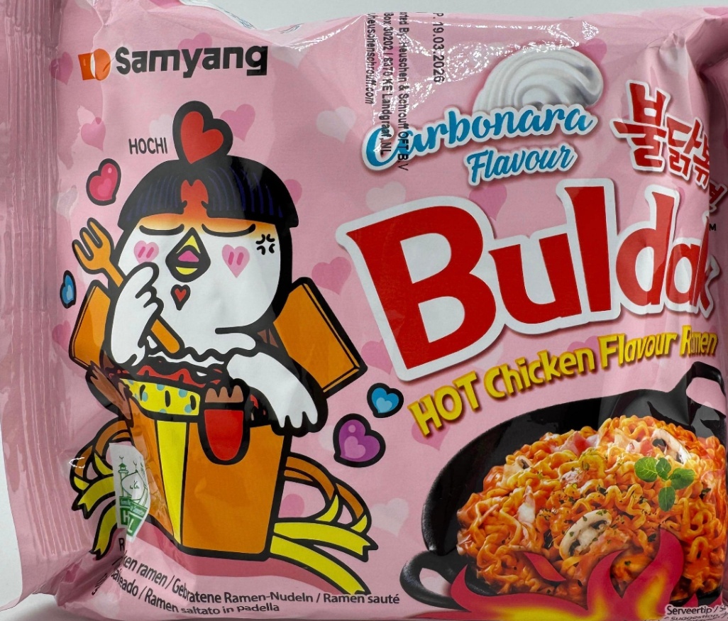 SAMYUNG Pink Carbo - 140g